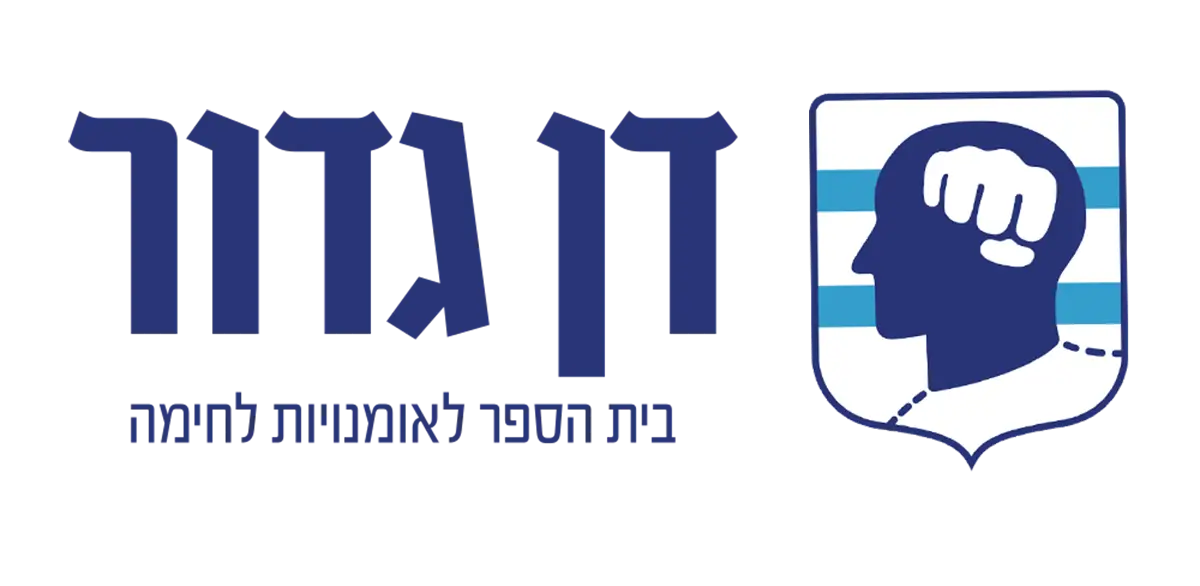 cropped-Logo-Horizontal.png — בית הספר דן גדור